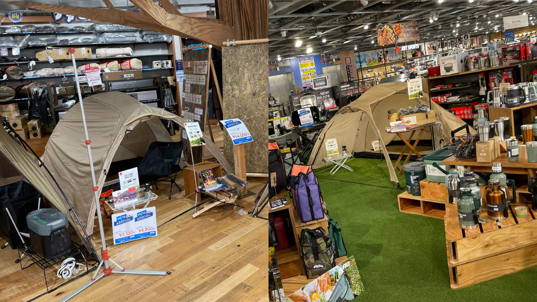 【関西・九州初】テント展示店|石井スポーツ梅田・博多