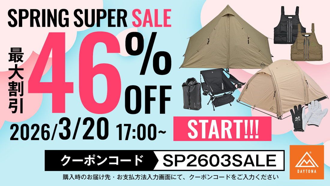 SPRING SALE !【3月20日17：00スタート】