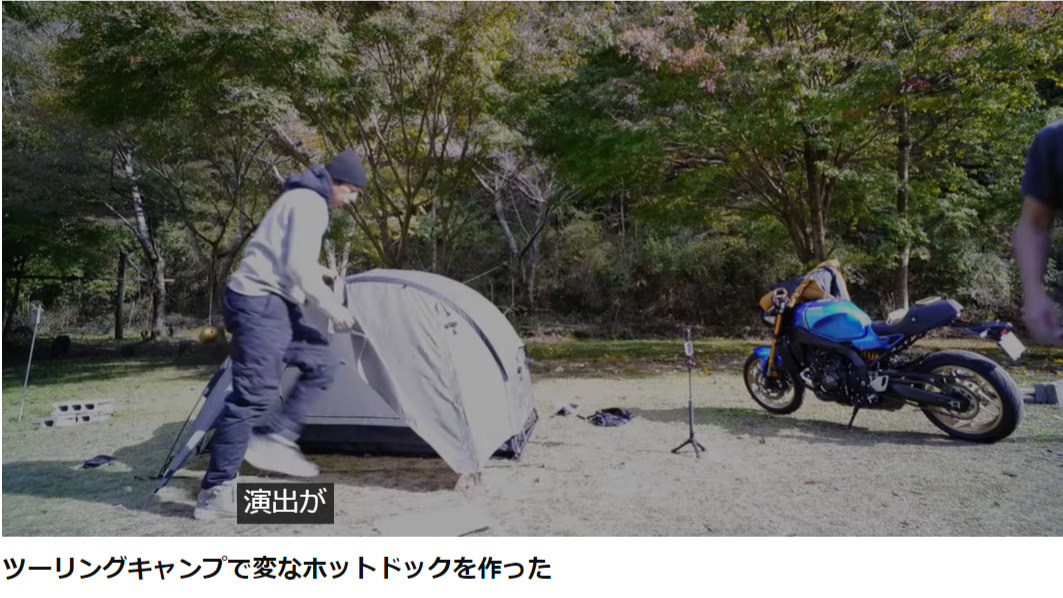「ドームテント」と「アルミフラットテーブル」がYoutubeチャンネル「徳井video」で紹介されました！