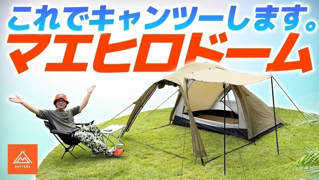 マエヒロドームPlusを『ソエジマックスのモトブログ』さまに紹介頂きました！