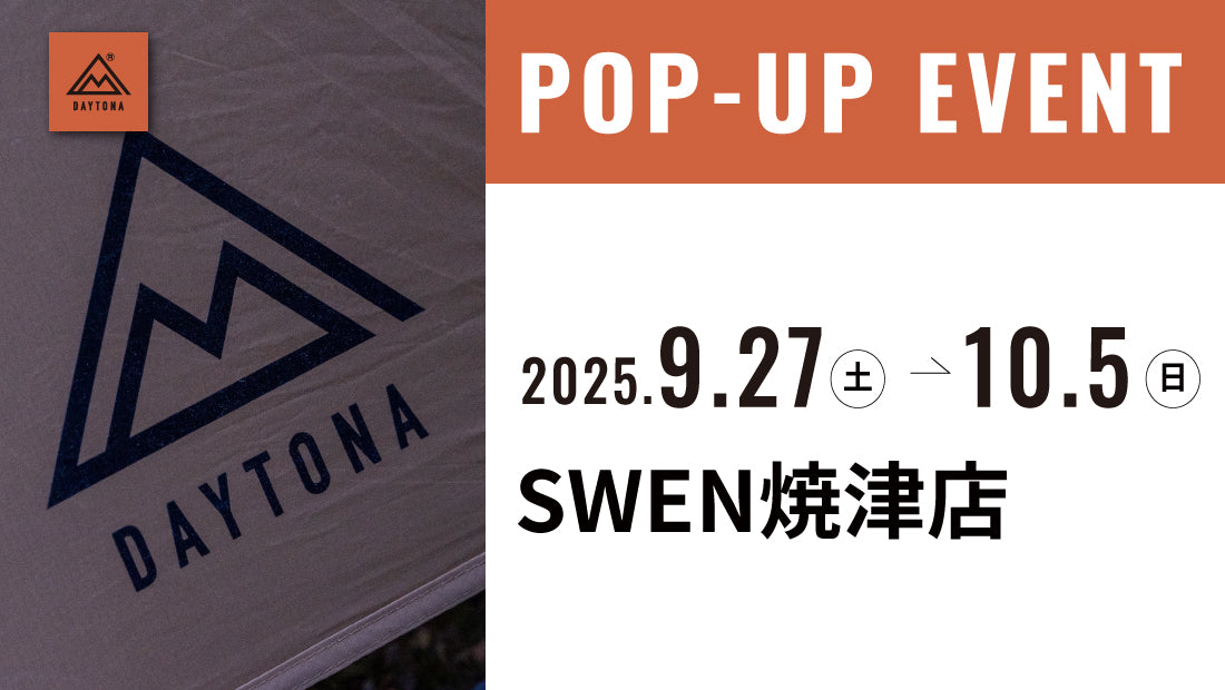 【イベント情報】SWEN焼津店さまにて、POP-UPストアを開催します！