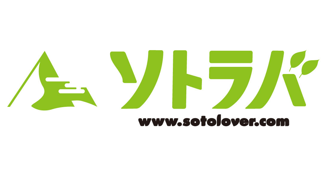 アウトドアメディア【ソトラバ】にてトリフレク8エアマットをご紹介いただきました！