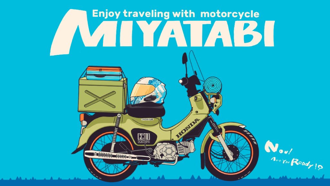 【みや旅 / MIYATABI】バイク乗りが求めていたものはコレ！|マエヒロドームやハイブリッドマットを紹介頂きました！