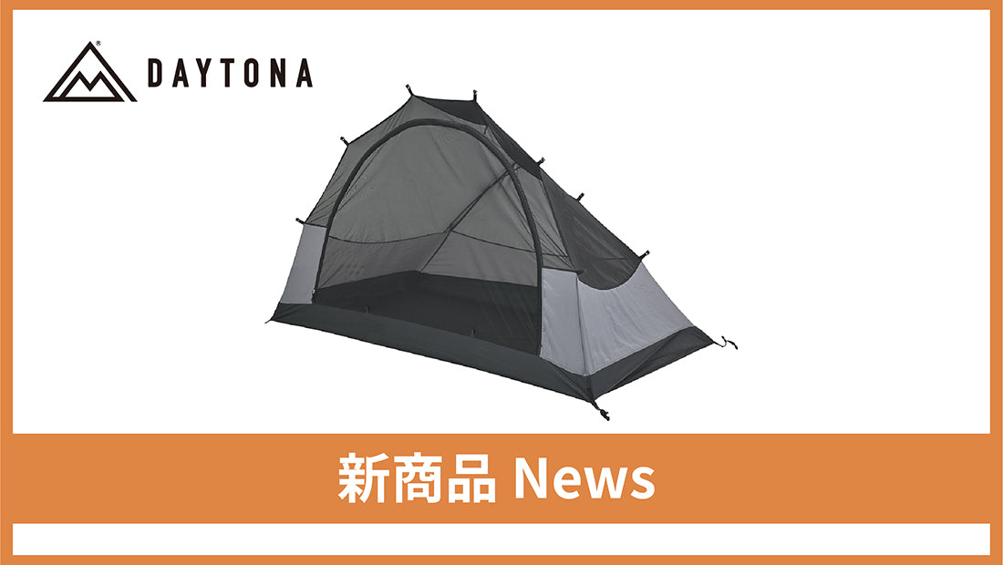 新商品news】マエヒロドーム用【補修用・オプション品】メッシュ