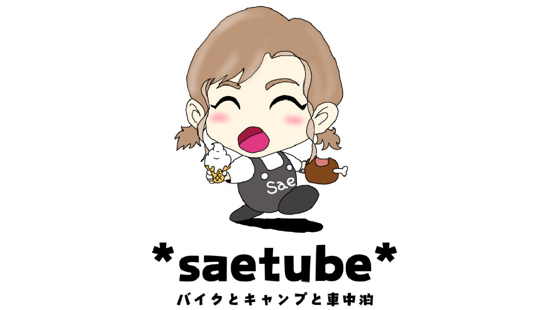 【*saetube*】カップヌードルの海老を使って釣りをしてみたら最後のオチが最悪だった。 | iペグハンマーと鍛造ペグ、リキスモーカーを紹介頂きました！
