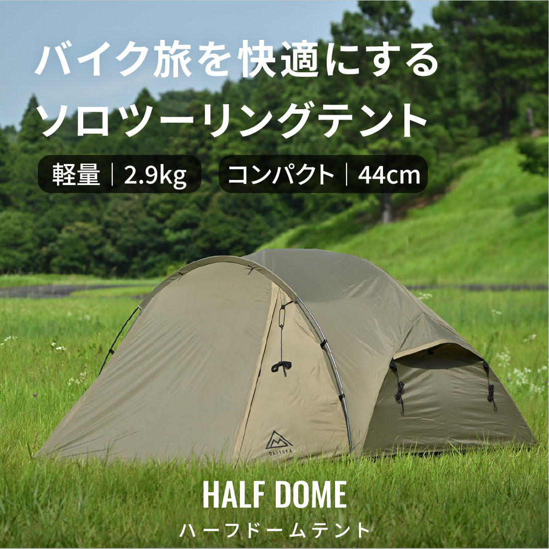 ドームテント ドーム型テント グランピング ドームテント 直径6m 断熱三層 エアコン