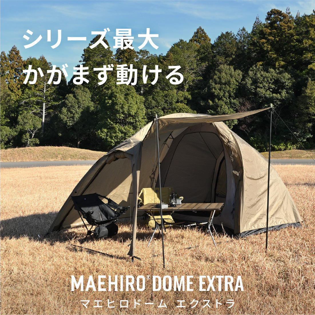 その他 YRDMAMA  90cm(2) 6T (1) MAEHIRO DOME EXTRA（マエヒロドームエクストラ）｜neGla