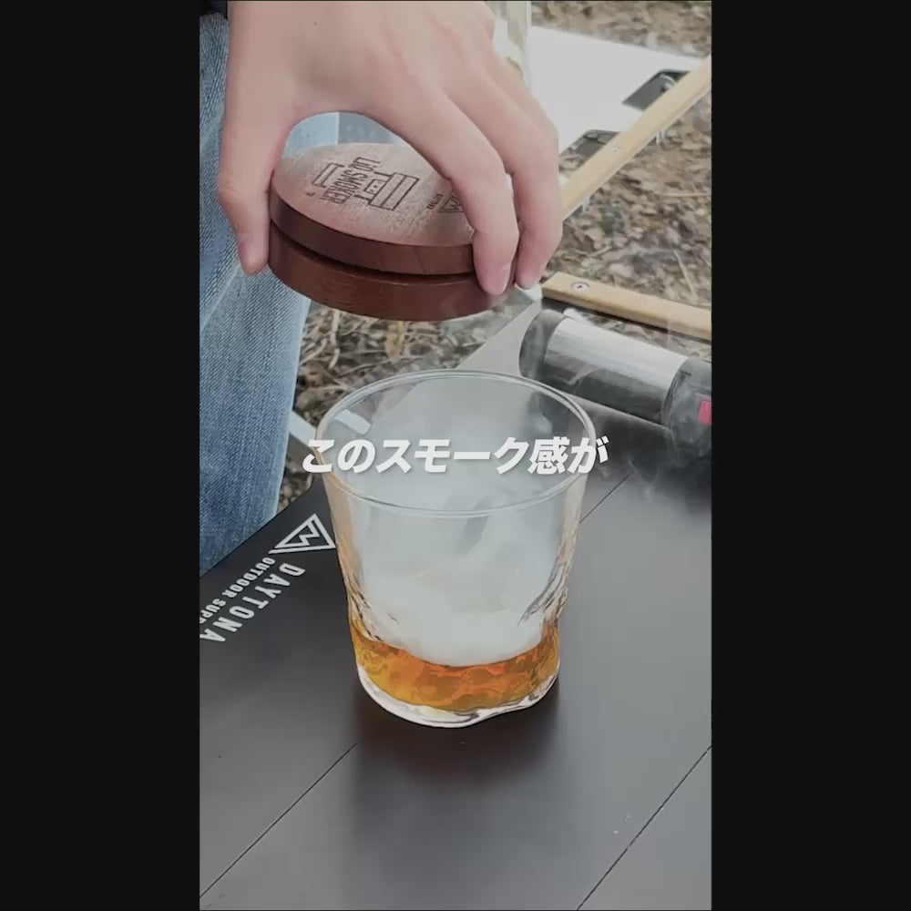 LiQ SMOKER(リキスモーカー)｜DAYTONA OUTDOORS（デイトナアウトドア
