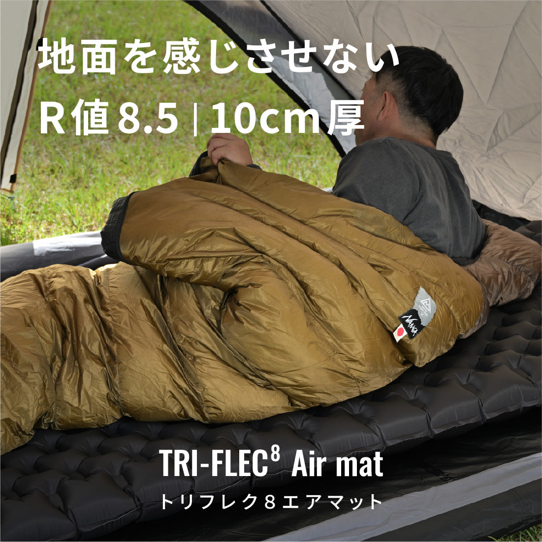 値下げしました！エアーマット　2つセット MW-TAKAMORI OUTDOOR BRAND-】車中泊マット 2人用（192×132cm 厚さ5cm