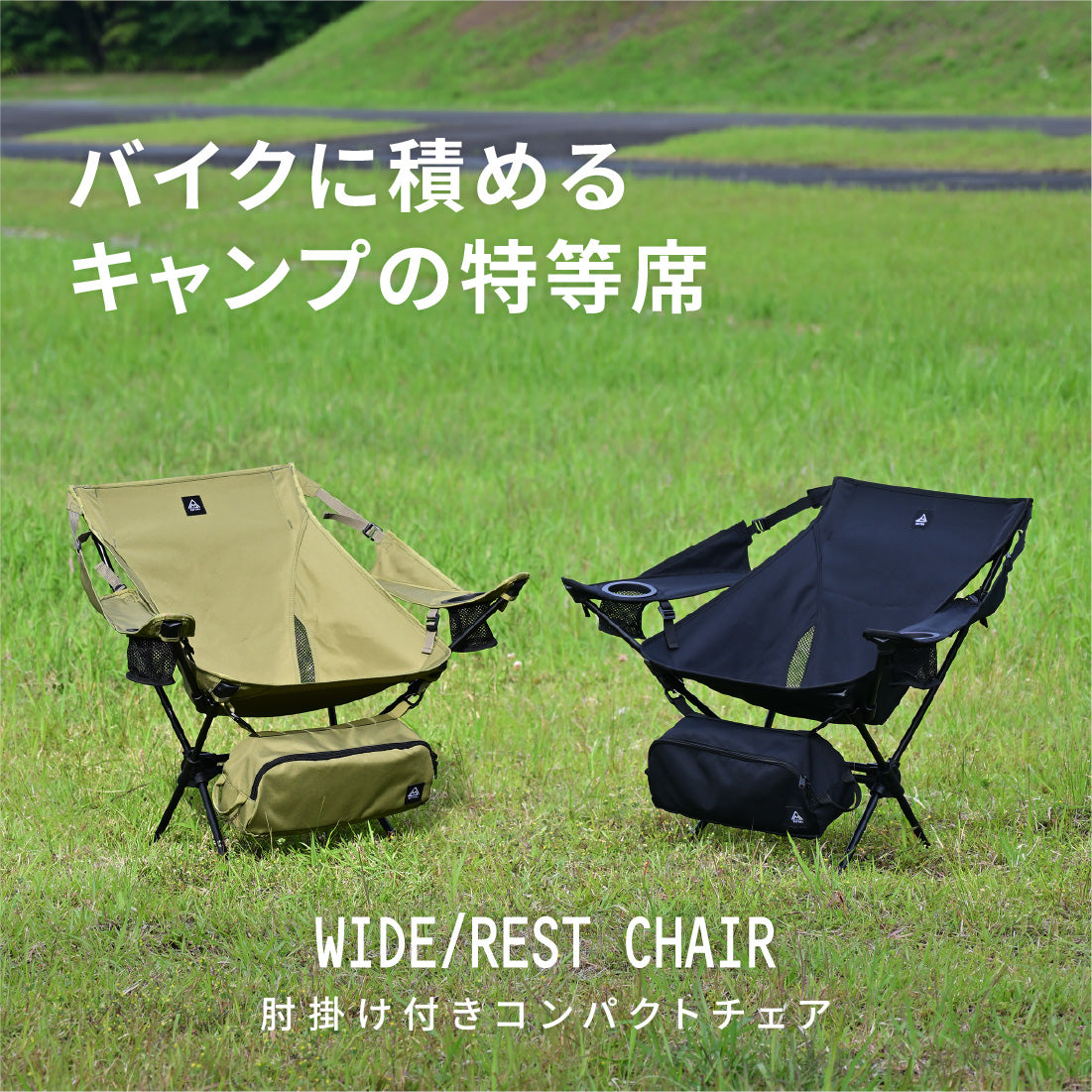 wide-rest_chair-80_ce2958e7- wide-rest_chair-80_ce2958e7-